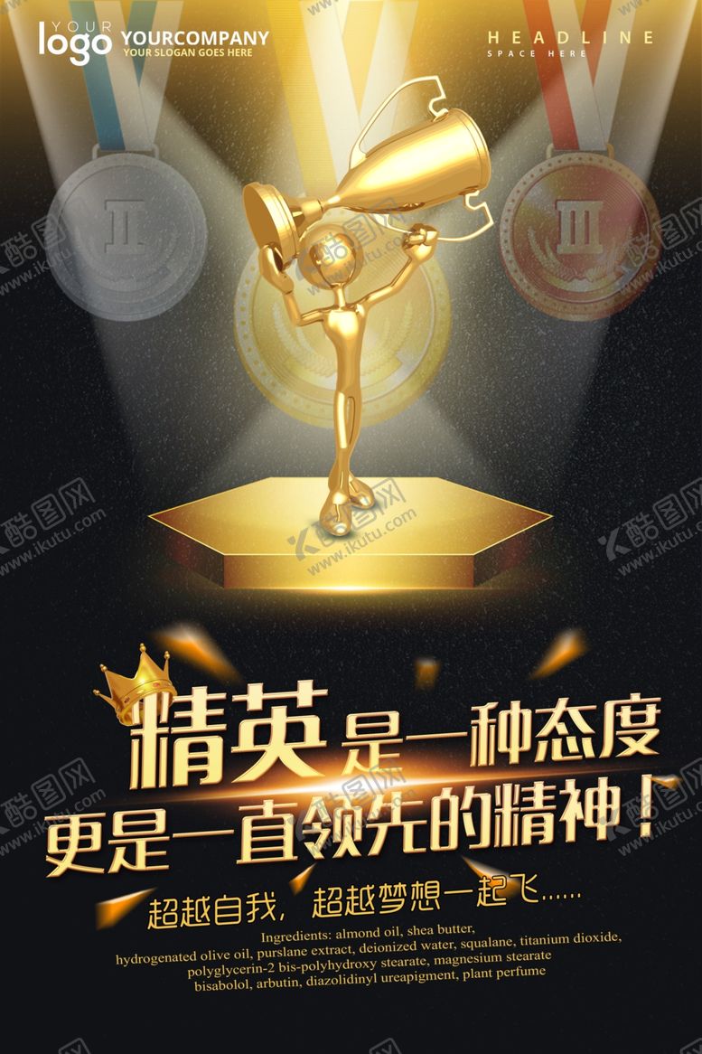编号：80934410251220432925【酷图网】源文件下载-招聘黑金海报