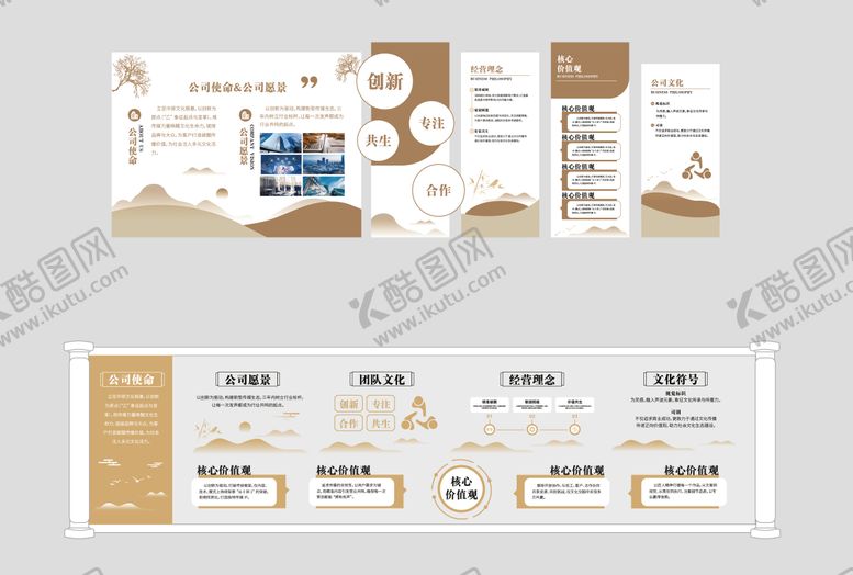 编号：78903906150023065207【酷图网】源文件下载-中式文化墙背景板