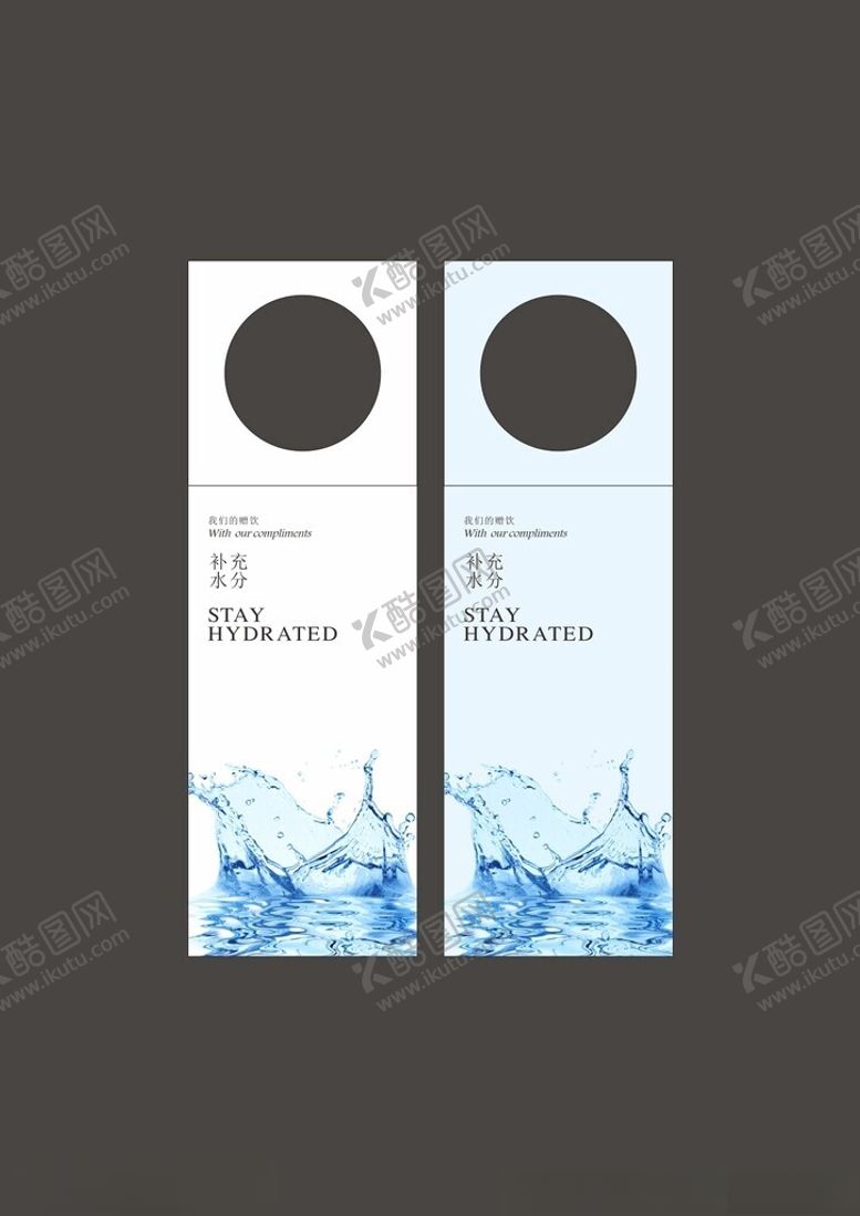 编号：48773504010116238522【酷图网】源文件下载-矿泉水瓶挂牌