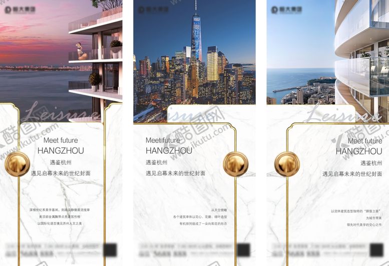 编号：14835905091635177265【酷图网】源文件下载-地产大理石价值点