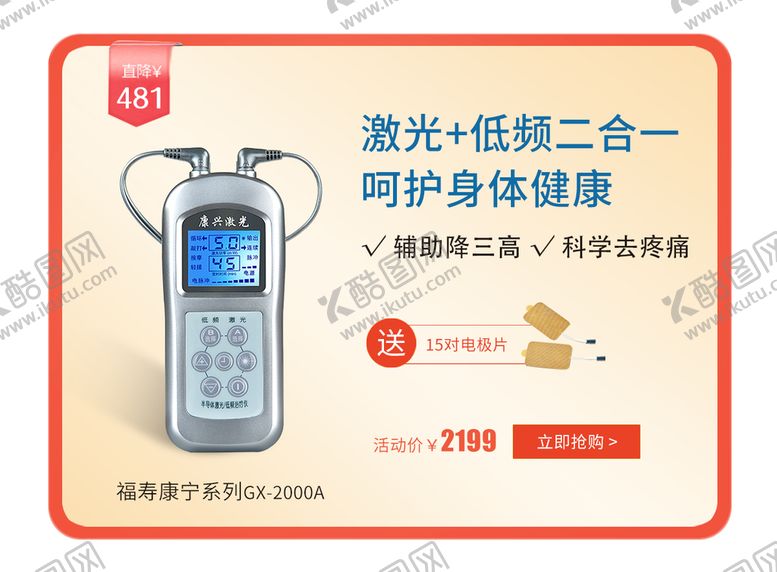 编号：81046310040146295917【酷图网】源文件下载-母亲节送妈妈什么礼物