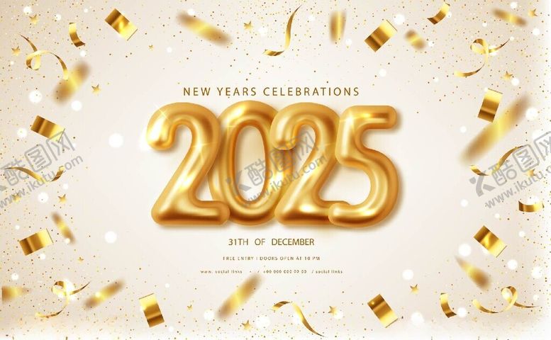 编号：84605802240340228402【酷图网】源文件下载-2025元旦新年海报