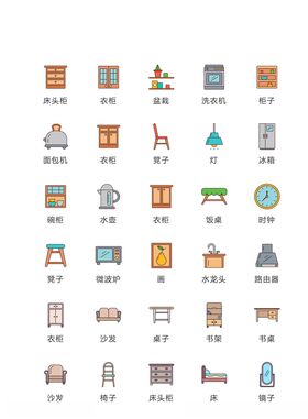 家具图标家居图标家电图标