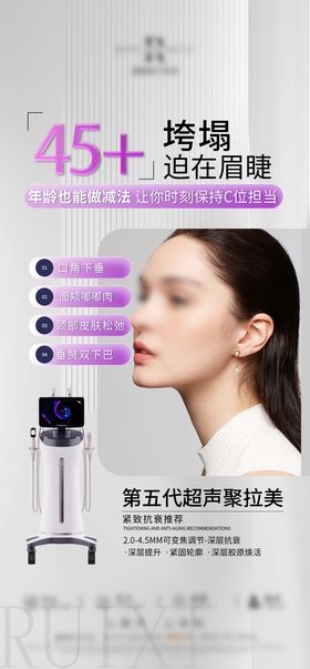 聚拉美宣发