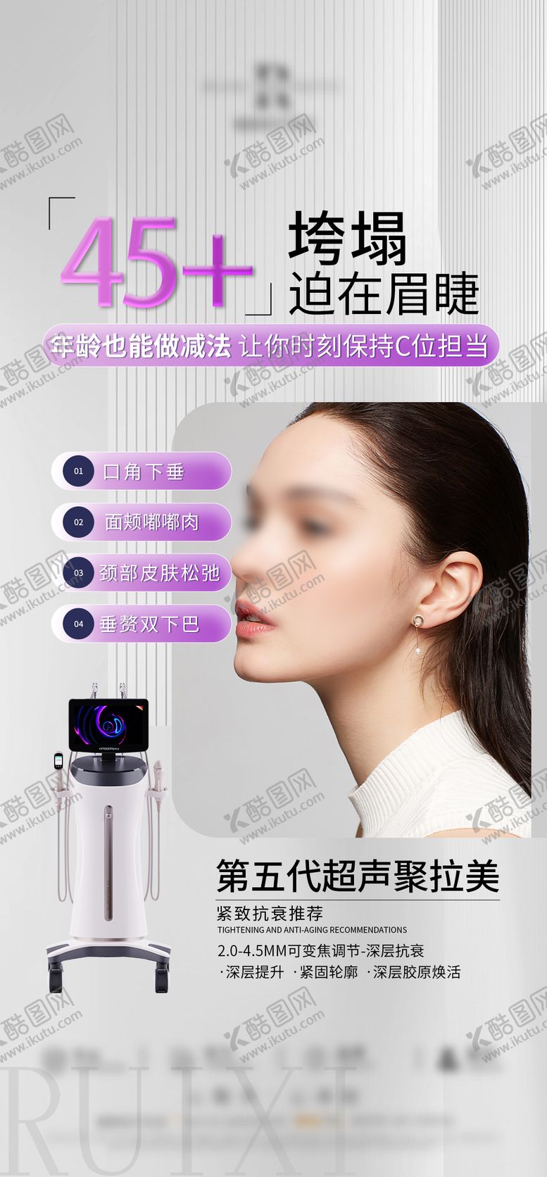 编号：94054809080513026251【酷图网】源文件下载-聚拉美宣发