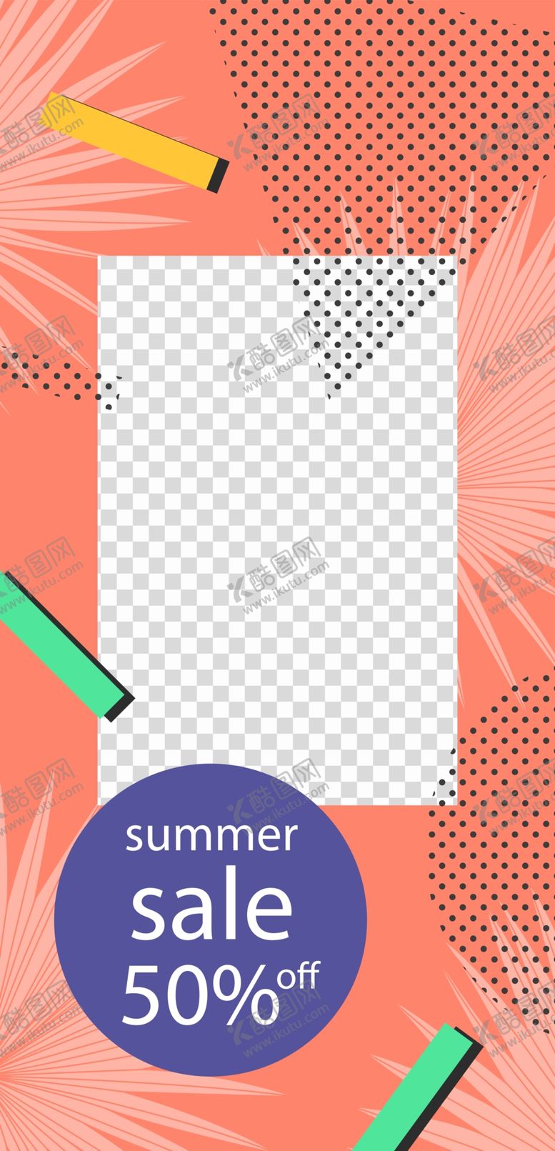 编号：22864709250807477566【酷图网】源文件下载-创意海报