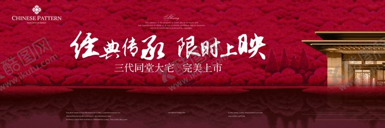 编号：54958807071114558625【酷图网】源文件下载-中式湖居新中式提案中式庭院