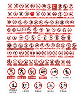 编号：14658209251011454156【酷图网】源文件下载-禁止标志标识