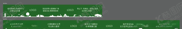 编号：11916306251229582606【酷图网】源文件下载-绿植围挡