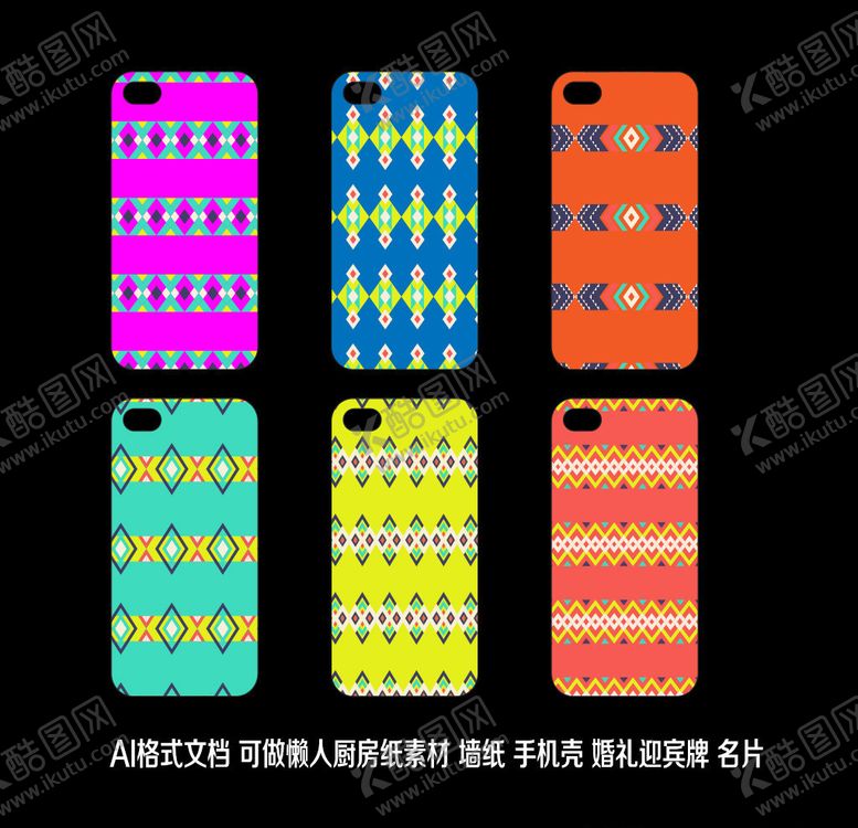 编号：75067809191905446496【酷图网】源文件下载-清新波西米亚风格纹时尚手机壳