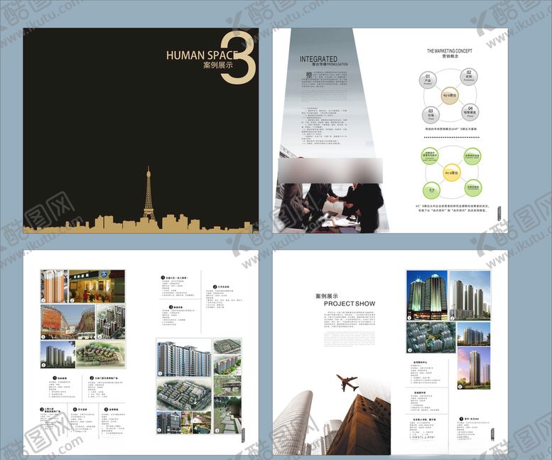 编号：12431910151314268314【酷图网】源文件下载-房产画册楼书