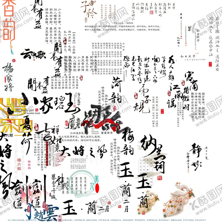 编号：93052609271913219130【酷图网】源文件下载-儿童古装