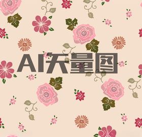 背景底纹背景图片