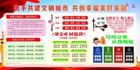 编号：95276409231649217913【酷图网】源文件下载-共建文明城市