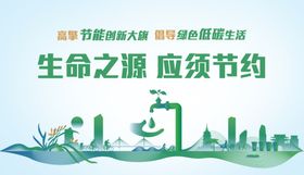 生命需宝