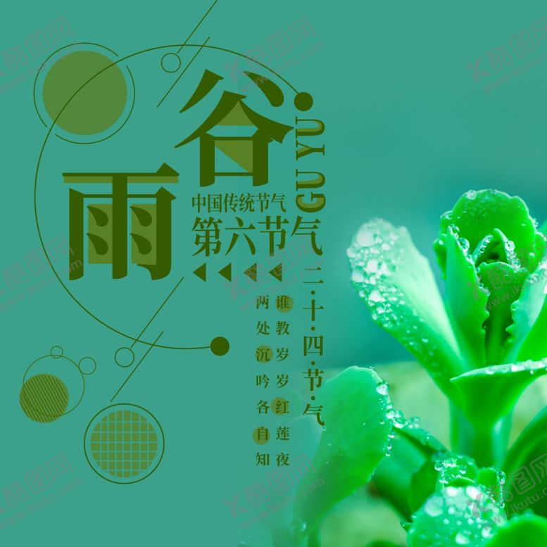 编号：85914406251357292518【酷图网】源文件下载-手机壁纸