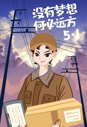 拿馕的民族男孩