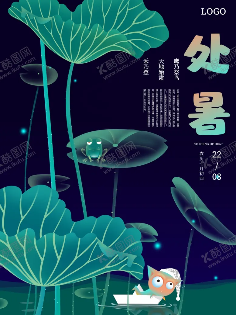 编号：53265006261016429315【酷图网】源文件下载-插画素材