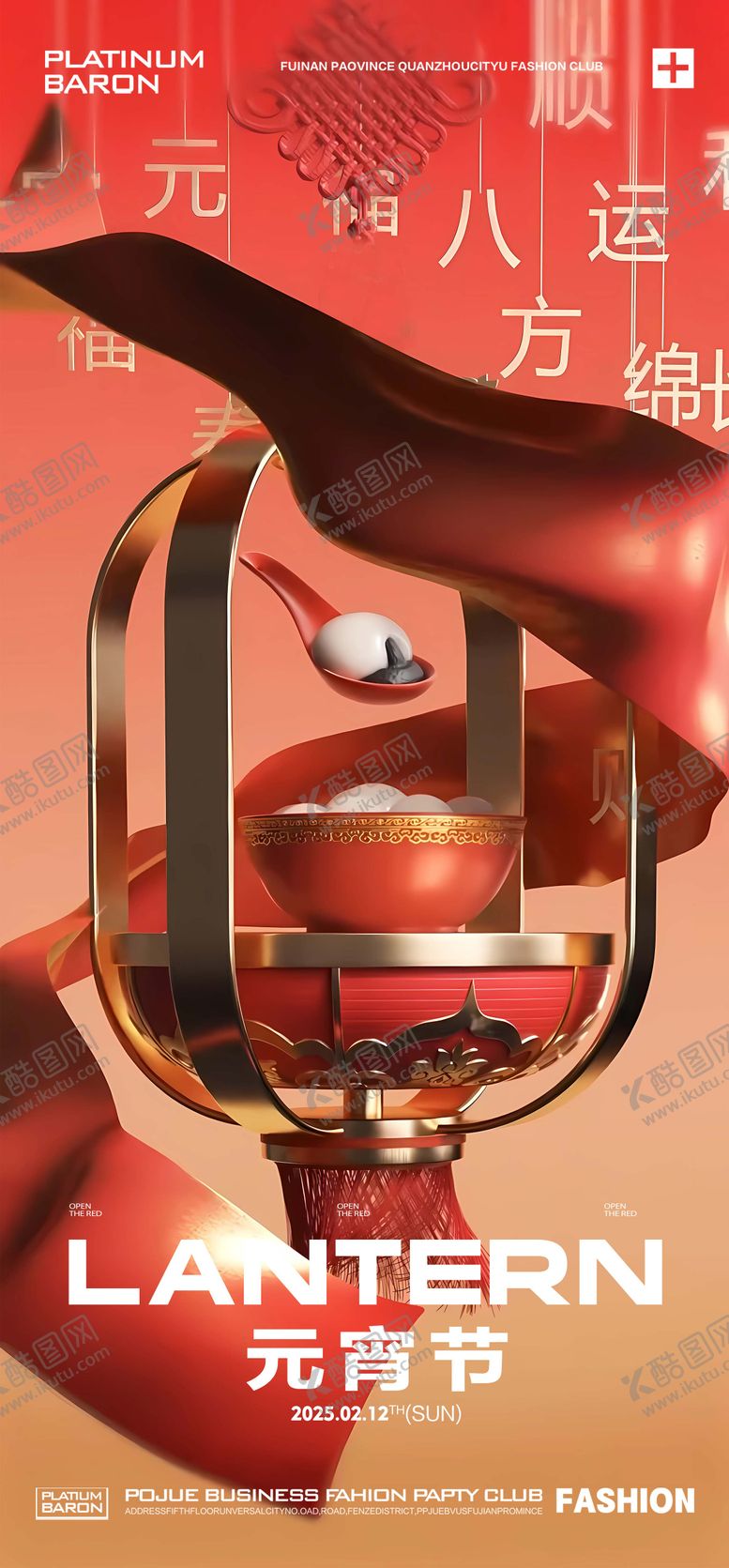 编号：16323302122309117186【酷图网】源文件下载-酒吧 