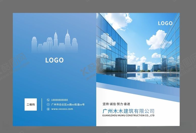 编号：62921012131759354808【酷图网】源文件下载-建筑画册封面