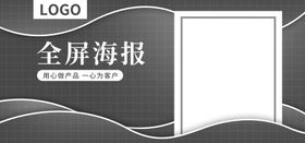 编号：19450710050722439604【酷图网】源文件下载-淘宝电商广告设计