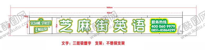 编号：60179009221822265333【酷图网】源文件下载-门头设计