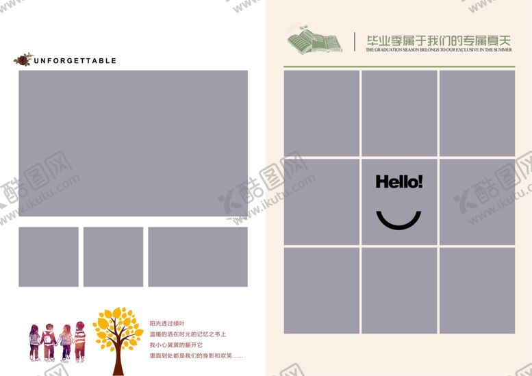 编号：23993112041419213209【酷图网】源文件下载-幼儿园毕业纪念册