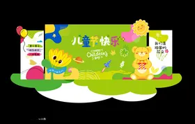 儿童节美陈