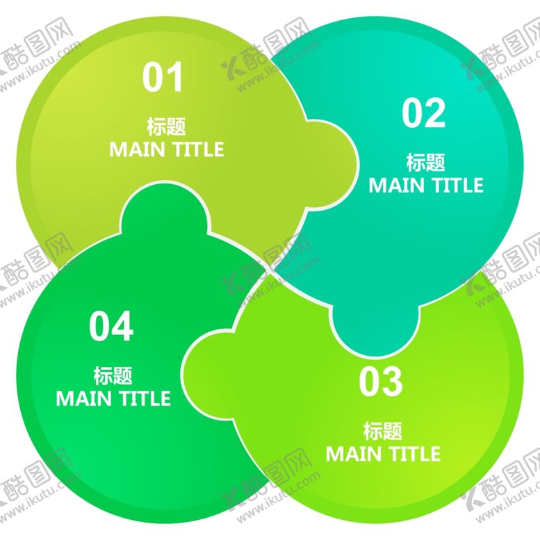 编号：48766710010240103936【酷图网】源文件下载-流程模板