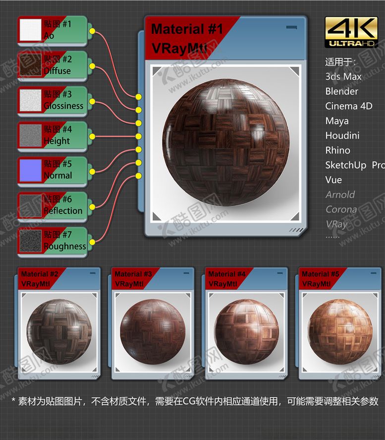 编号：91904903242356451138【酷图网】源文件下载-4K超清地板材质贴图