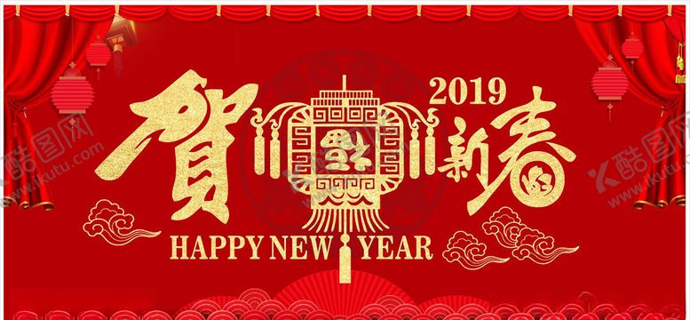 编号：23684810300226437711【酷图网】源文件下载-春节元素背景