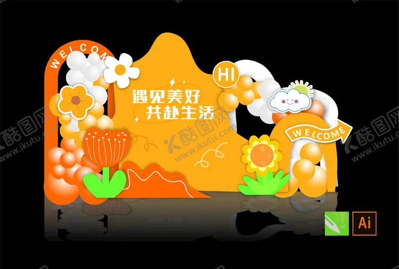 编号：15370809190820042164【酷图网】源文件下载-黄色游园会美陈布置
