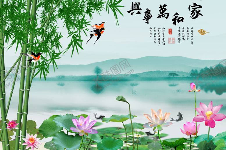 编号：49596910181237188267【酷图网】源文件下载-家和万事兴背景墙
