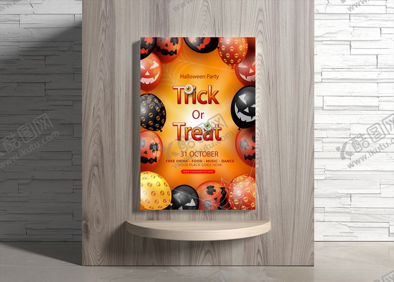 编号：26447009201919347059【酷图网】源文件下载-万圣节海报