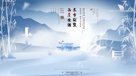 房地产海报
