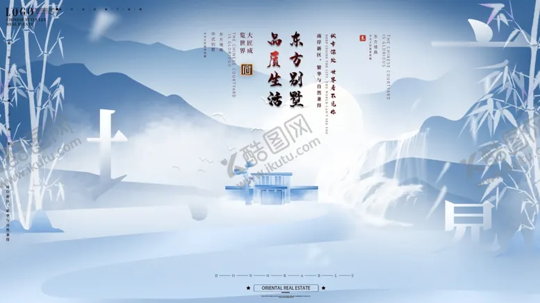 编号：91727906270448004398【酷图网】源文件下载-房地产海报