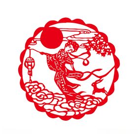 中国传统中秋节剪纸