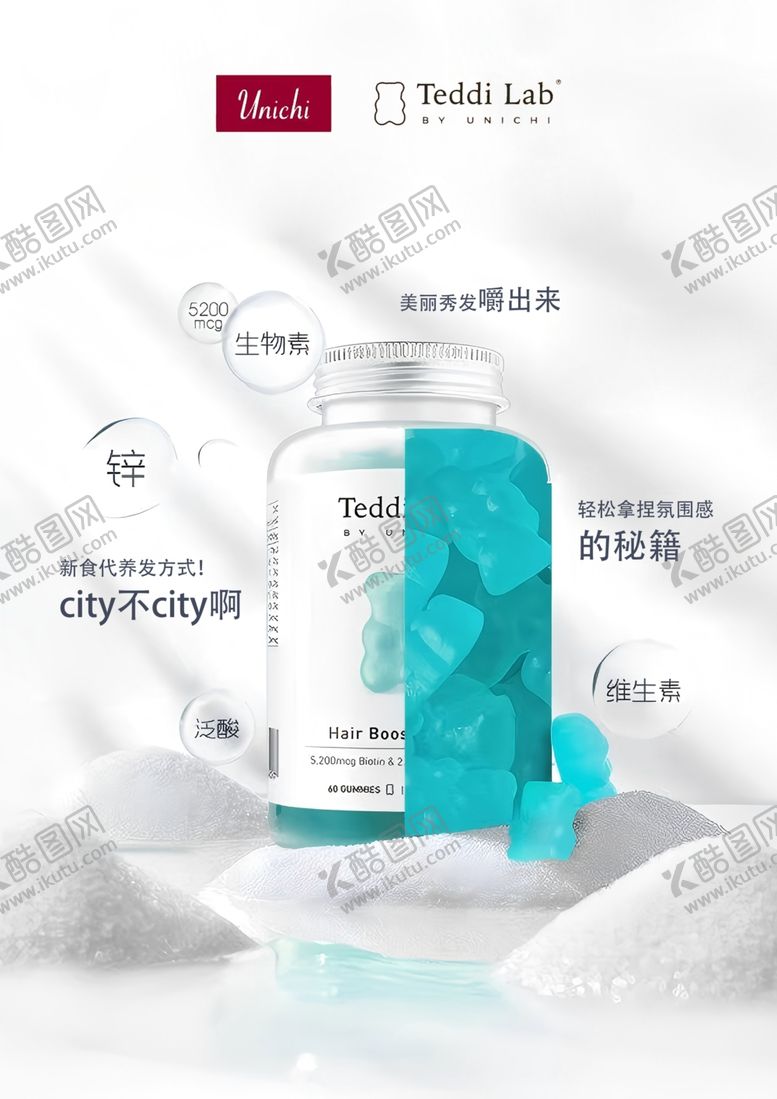 编号：57490802050214286228【酷图网】源文件下载-小熊软糖