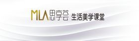 卡萨帝思享荟生活美学课堂