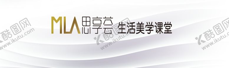 编号：14774206280501586166【酷图网】源文件下载-卡萨帝思享荟生活美学课堂