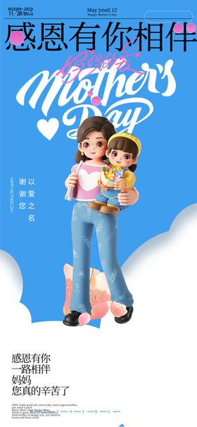 感恩节图片