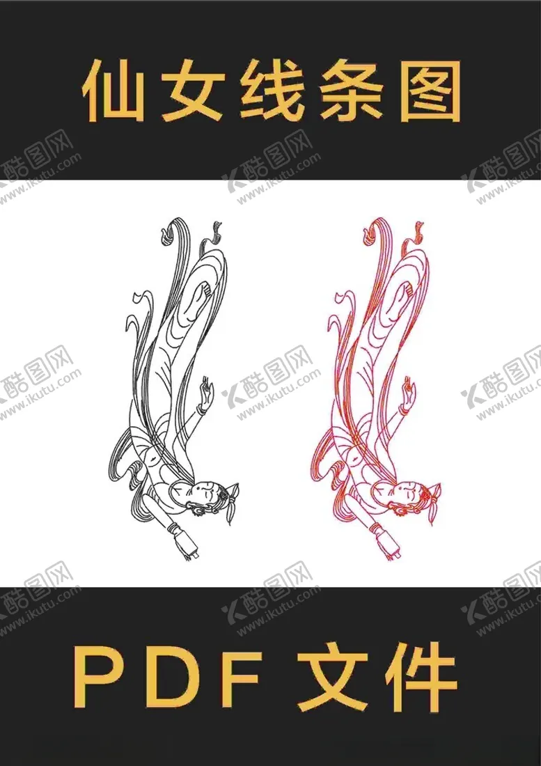 编号：27282302210550474455【酷图网】源文件下载-仙女线条图