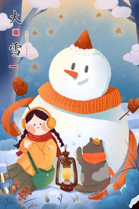 大雪