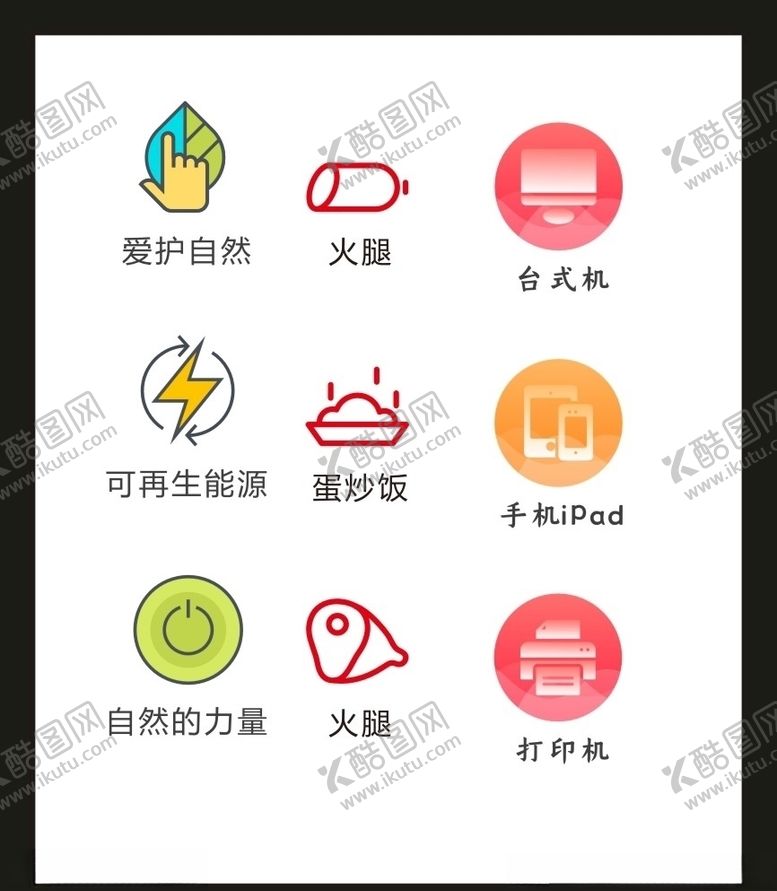 编号：24731705010412568438【酷图网】源文件下载-LOGO标识VI