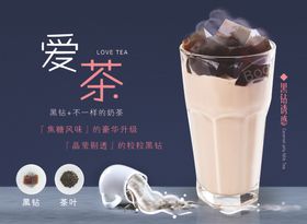 饮品