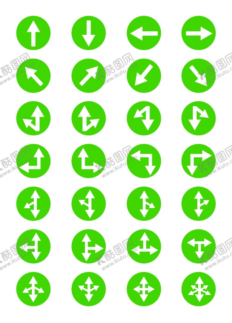 编号：37535310211527232636【酷图网】源文件下载-箭头按钮