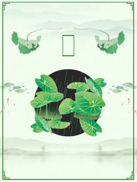 中国风字画框