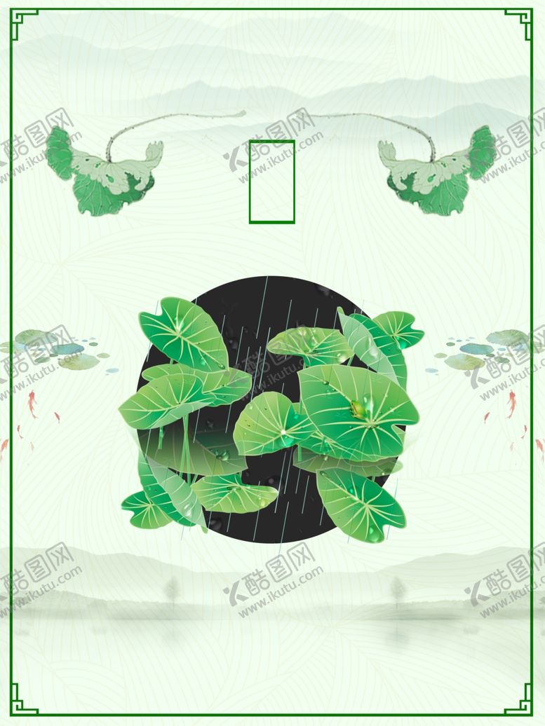 编号：52510807021845596616【酷图网】源文件下载-中国风字画框