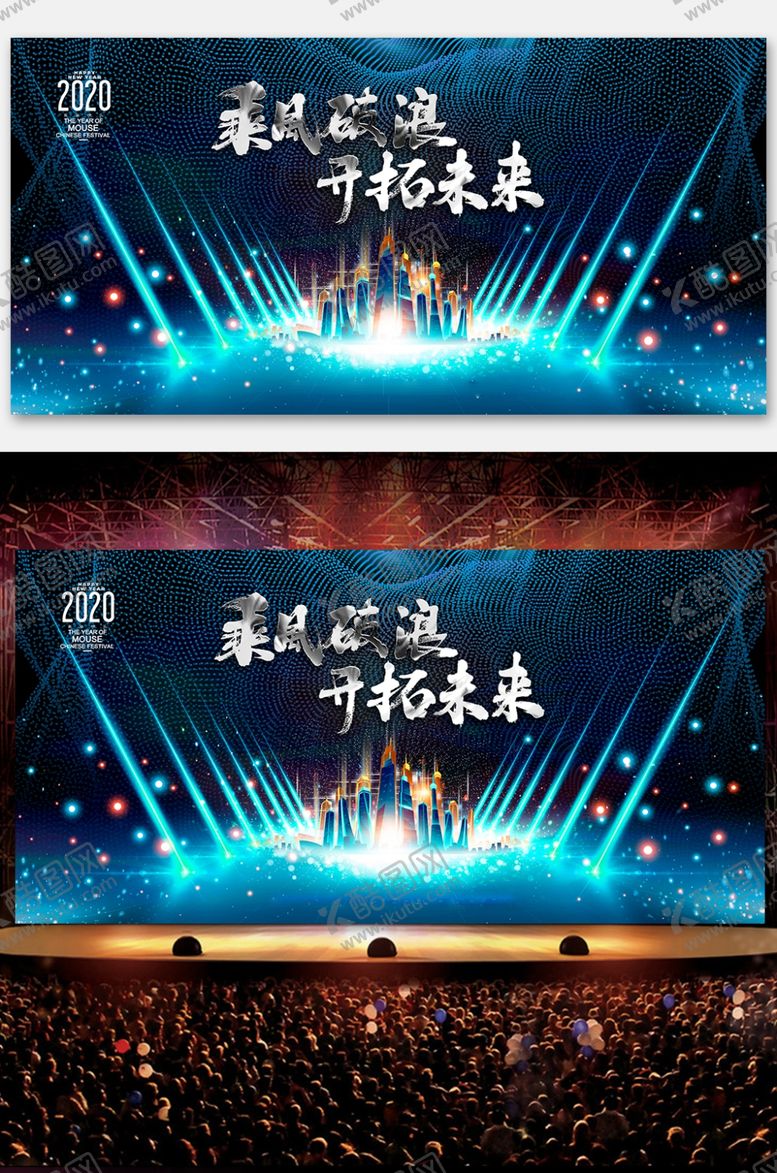 编号：70721610080250061538【酷图网】源文件下载-颁奖典礼