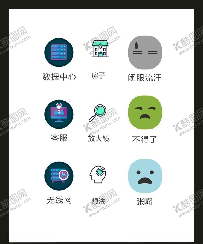 编号：97534405091442069352【酷图网】源文件下载-LOGO标识VI